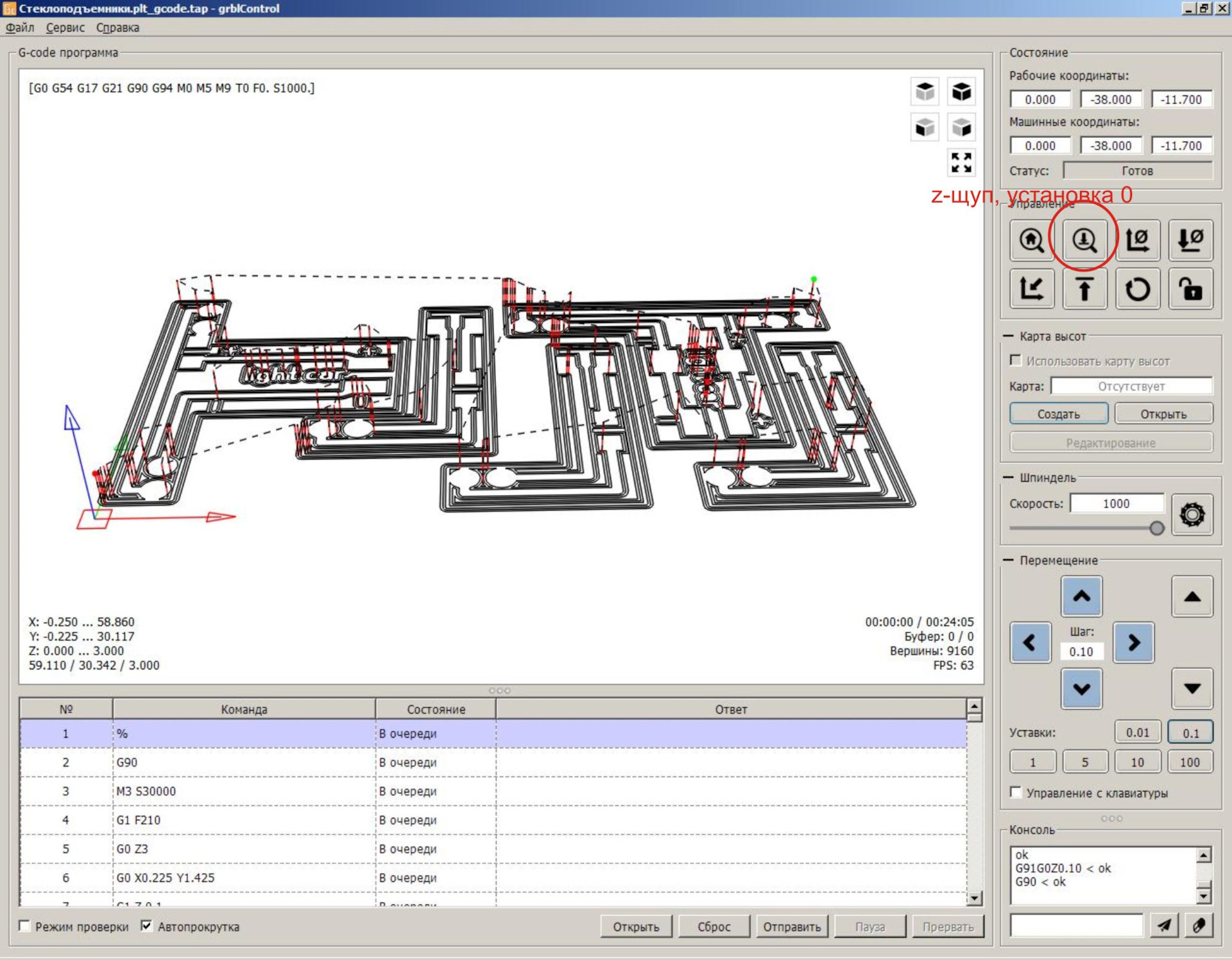 Z щуп для cnc 3018 схема