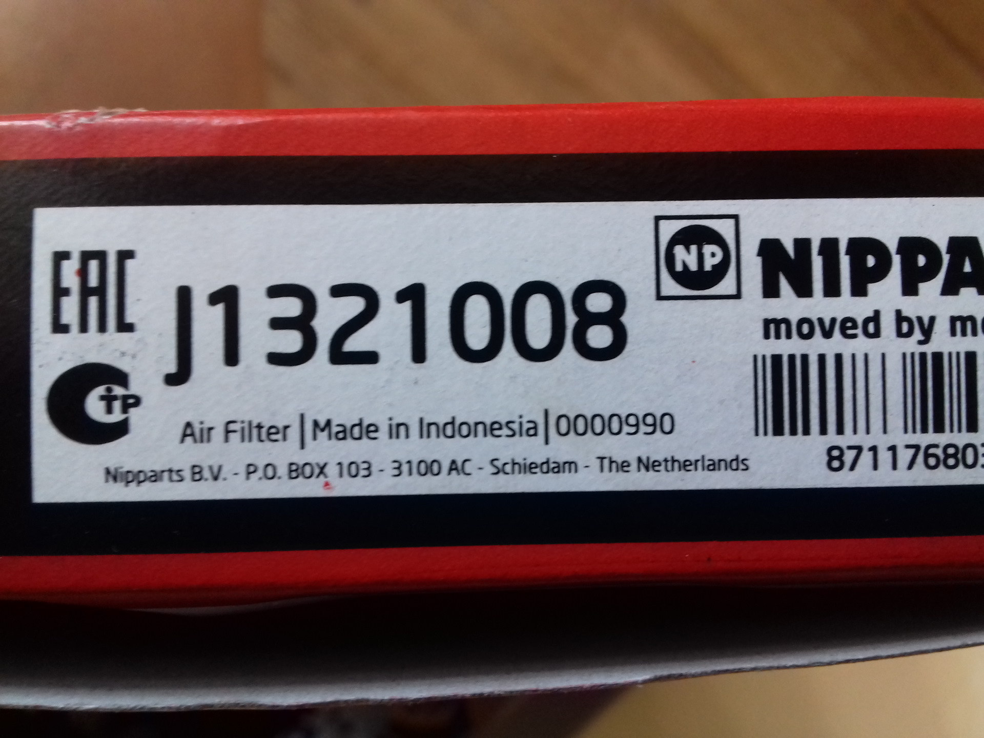 Sakura a1818. Фильтр воздушный Sakura a1818. Sakura фильтры 181 r18 o-PTG. Nipparts j1535013 nawh21. Панельный фильтр Nipparts j1321008.