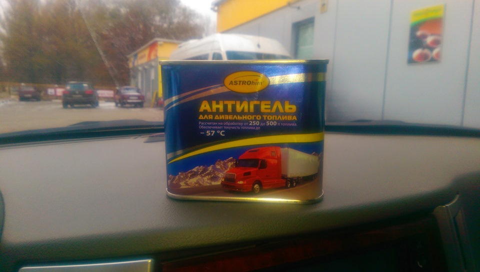 Купил на зиму антигель Астрохим — Jeep Grand Cherokee (WK), 3 л, 2008 ...