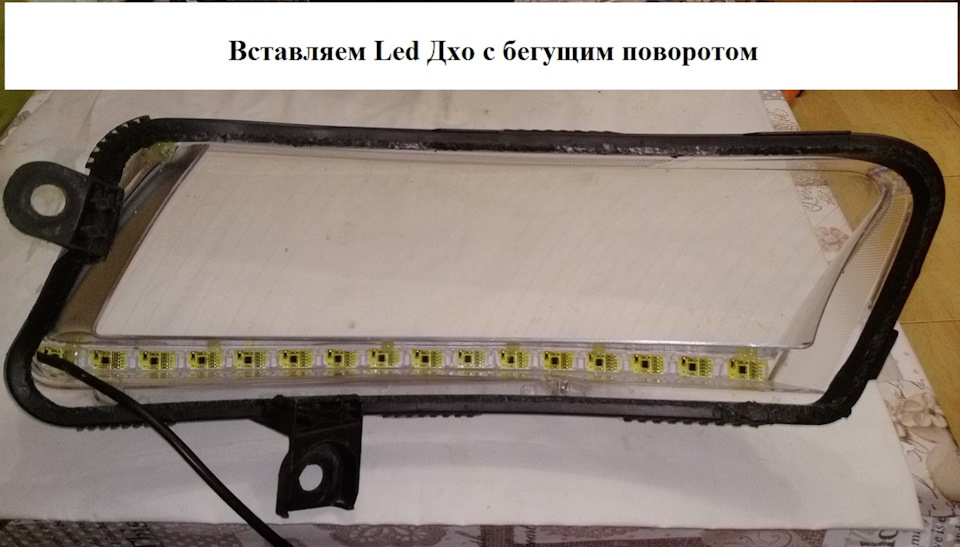 Установка полосы — Audi Allroad (C6)