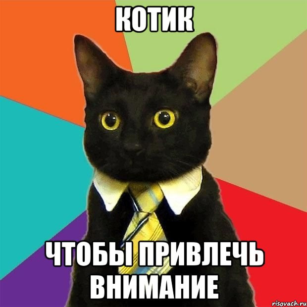 Любви уйдешь, картинки хватит сидеть в интернете пора работать