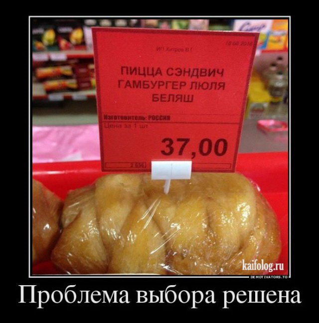 Когда решил купить беляш на вокзале)) - YouTube