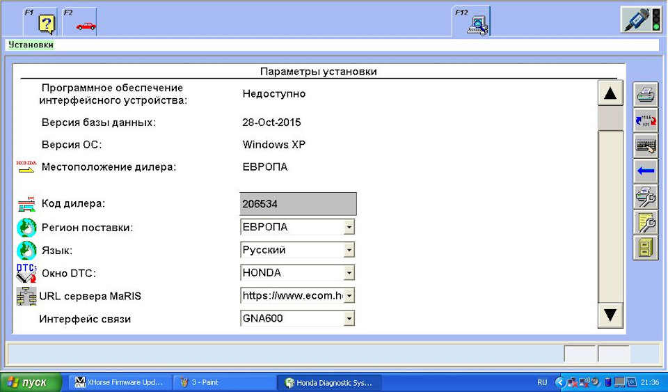 Hds система на авто