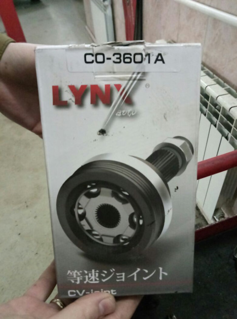 CO3601A ШРУС наружный LYNXauto | Запчасти на DRIVE2