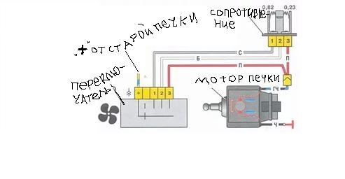 Схема вентилятора печки ваз 2109