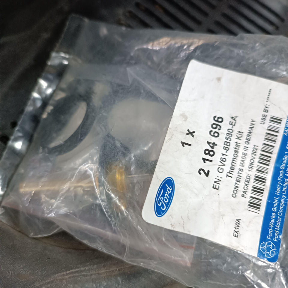 2184696 КОМП. EGR Ford | Запчасти на DRIVE2