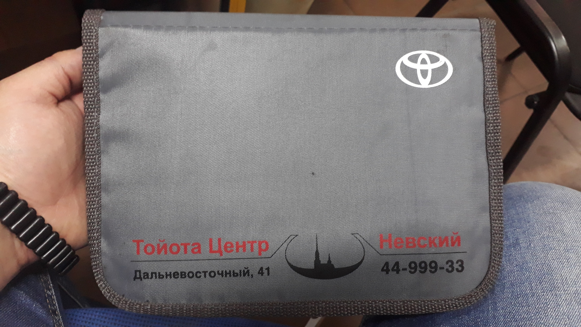 Папка для документов TOYOTA. — Toyota Corolla (140/150), 1,6 л, 2008 года |  аксессуары | DRIVE2