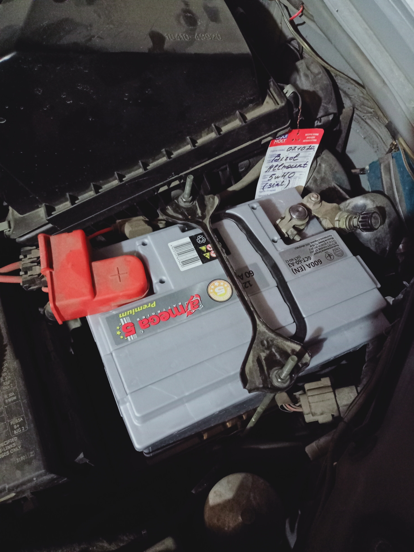 Акб ниссан альмера классик 2008. Ниссан алмера классик акб. Какой аккумулятор на альмера классик. Ниссан альмера классик 2007 аккумулятор. Аккумулятор ниссан альмера классик b10.