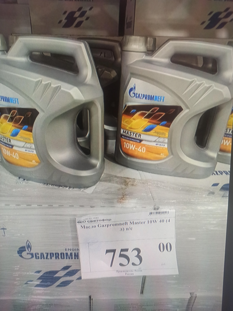 Моторное масло Gazpromneft Master 10W-40 Полусинтетическое 4 л. за 753₽ —  Lada Гранта (2G) FL, 1,6 л, 2021 года | другое | DRIVE2