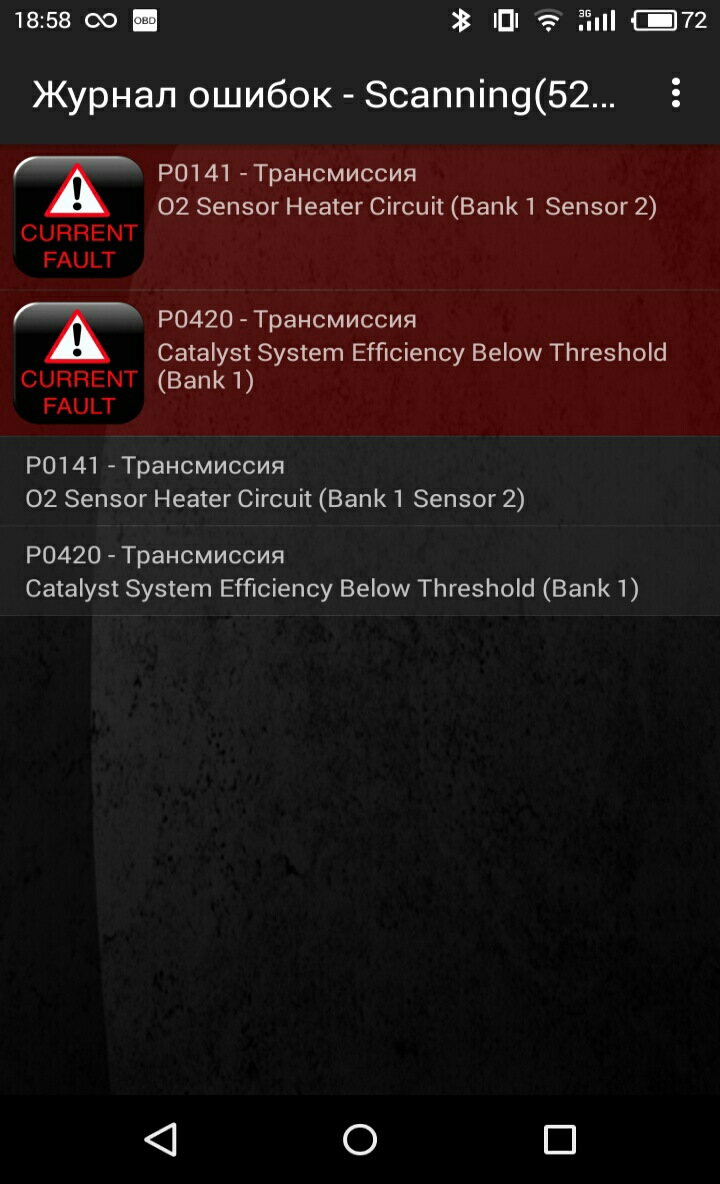 Подскажите какой выбрать лямбда зонд — Toyota Corolla (120), 1,4 л ...