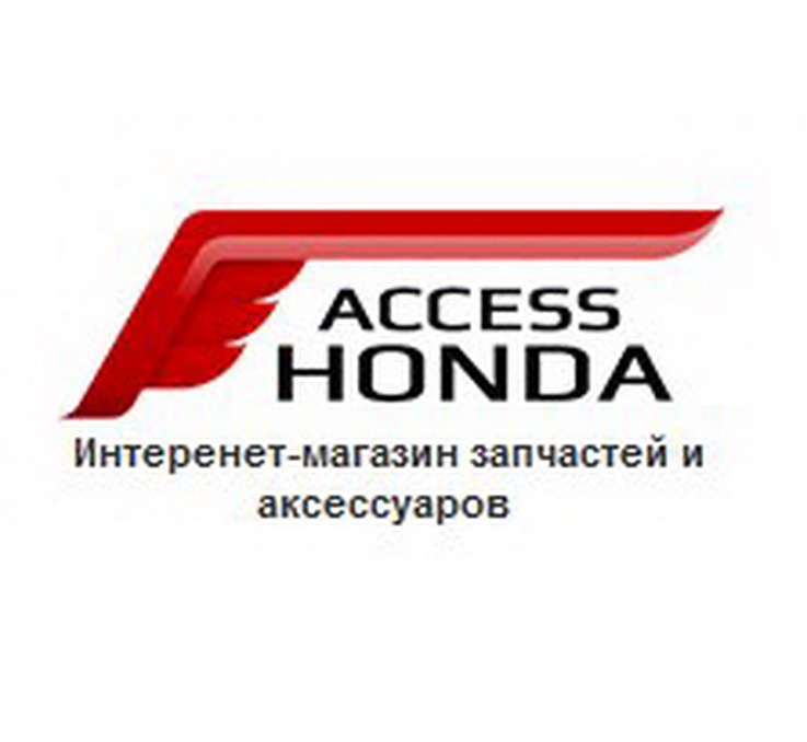 Access honda. Honda access. Access Honda интернет магазин. Набор Honda access. Каталог Honda access.