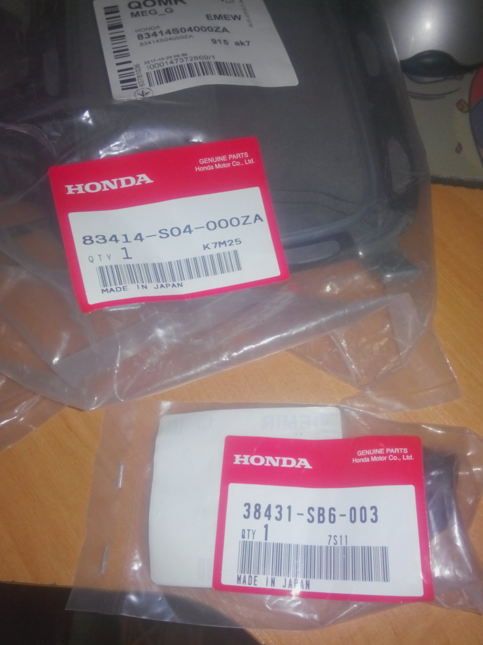 Приятные полезности — крышка на задний дворник и кожух КПП — Honda ...