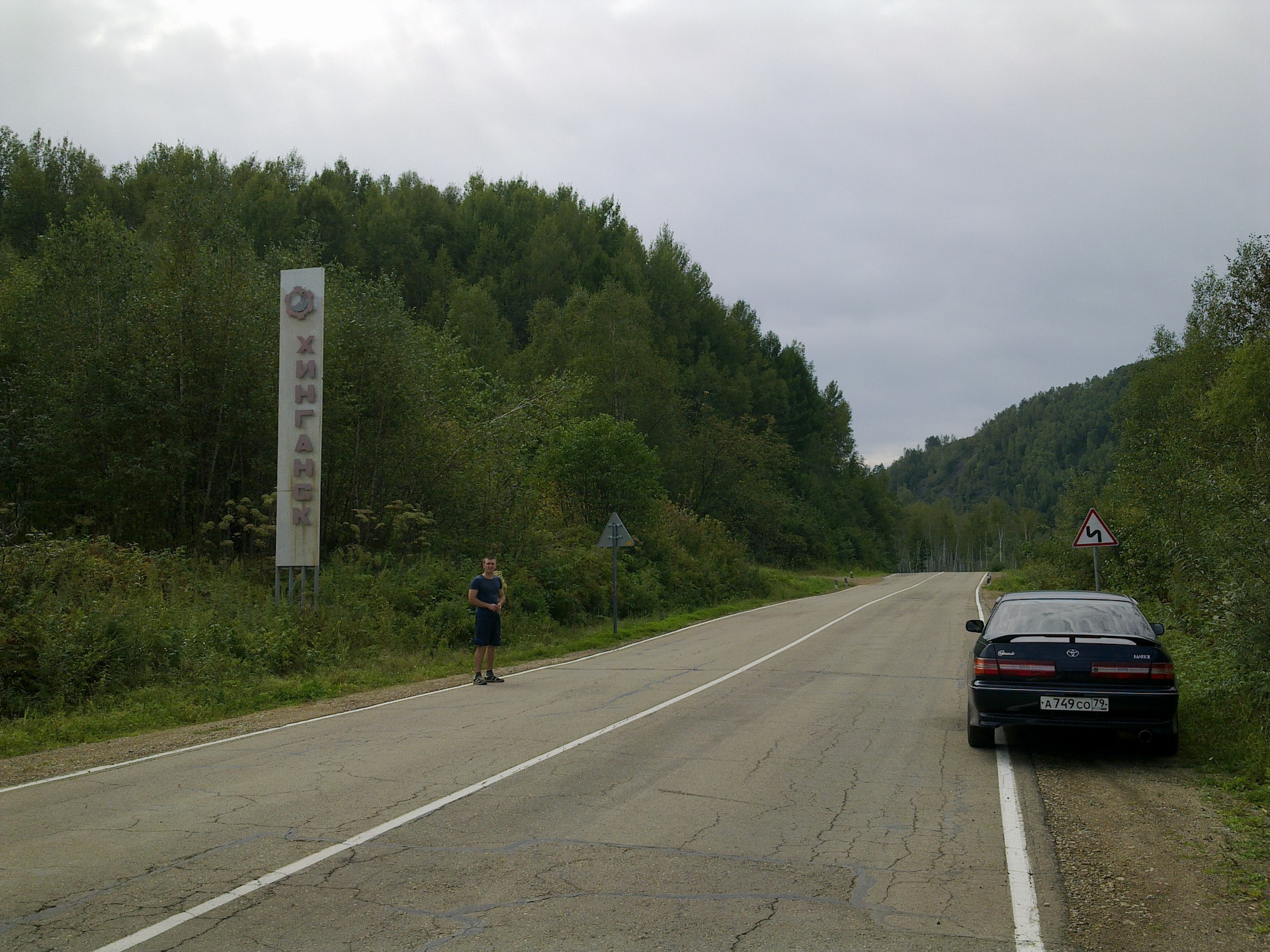 Погода хинганск. Поселок Хинганск Еврейской автономной. Поселок Кульдур. Облучье Кульдур.