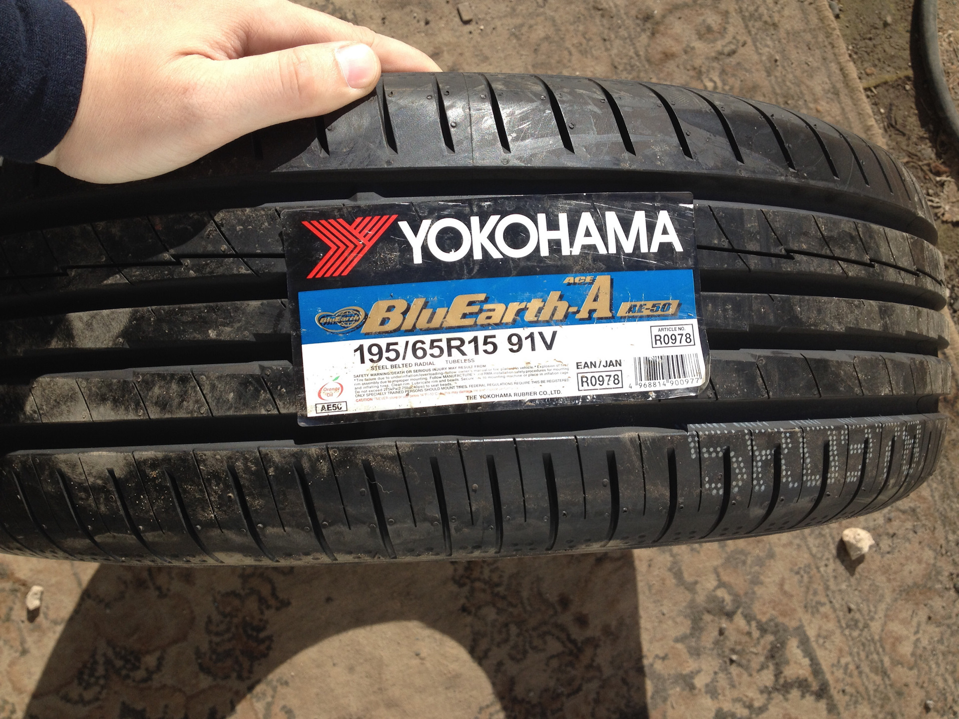 Yokohama bluearth. Yokohama BLUEARTH ae50. Yokohama 225/55r18 98v BLUEARTH-A ae50. Yokohama ae50 235/45 r17 97w. Yokohama BLUEARTH ae50 Treadwear.