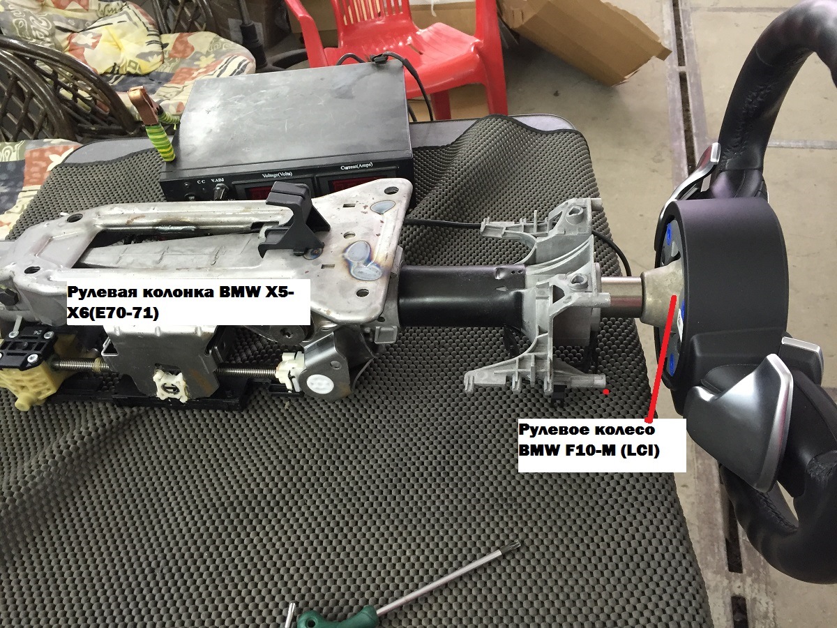 Примерка рулевого колеса от BMW F10(lci) на BMW X5-X6(E70-71) — BMW X6 ...