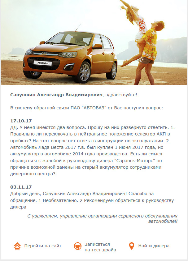 Почему автоваз делает плохие автомобили