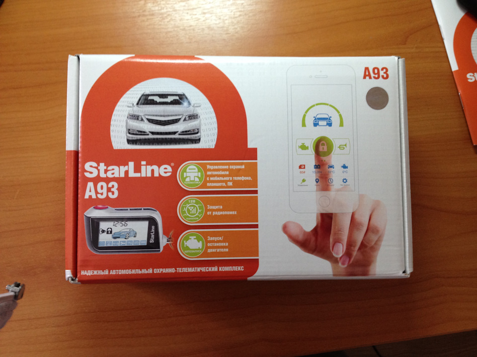 Прощай SCHER-KHAN MAGICAR, привет StarLine А93! — Honda Jazz (1G), 1,4 ...