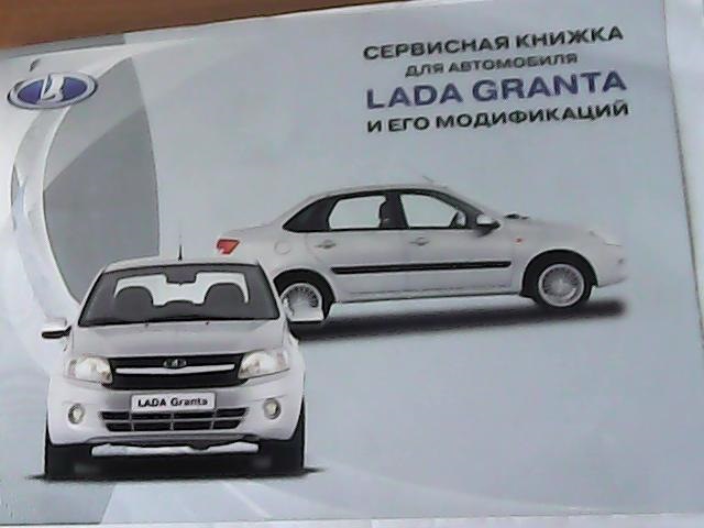 датчик удара в родную сигнализацию) — Lada Гранта (1G), 1,6 л, 2013 ...