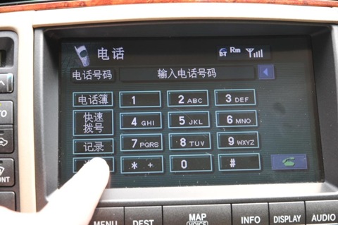 Bluetooth connection to Crown - Toyota Crown 30L 2007