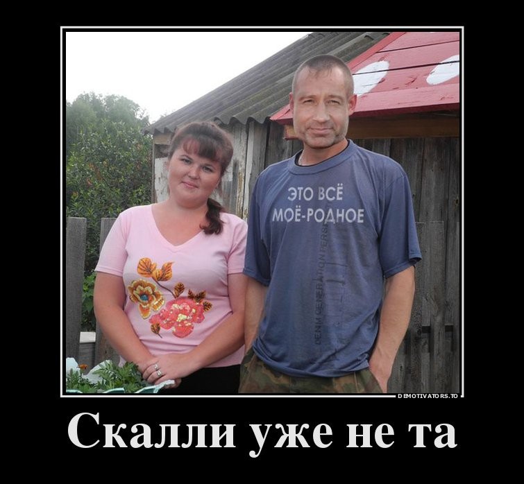 Клип я его родственник