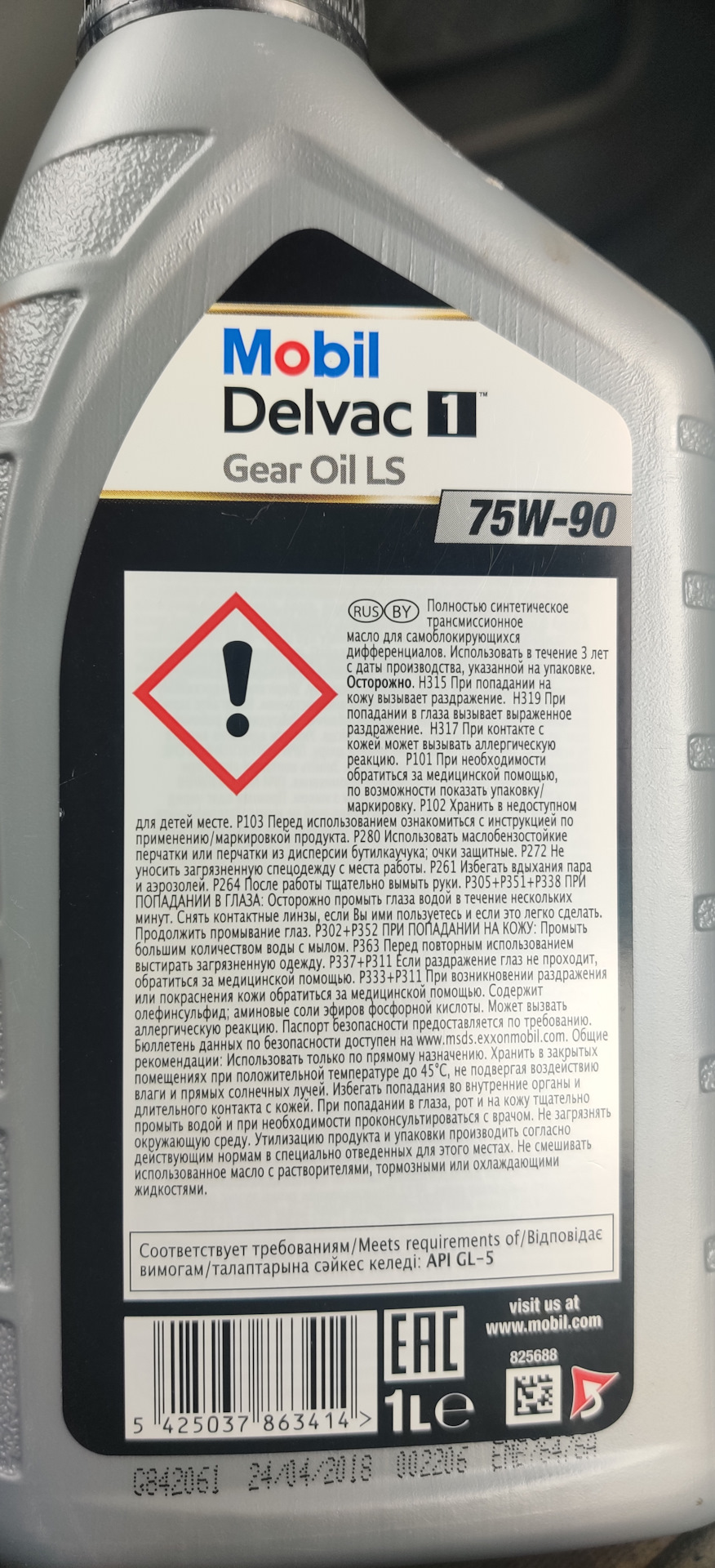 Масло в torsen — Toyota Chaser (100), 3 л, 1998 года | расходники | DRIVE2