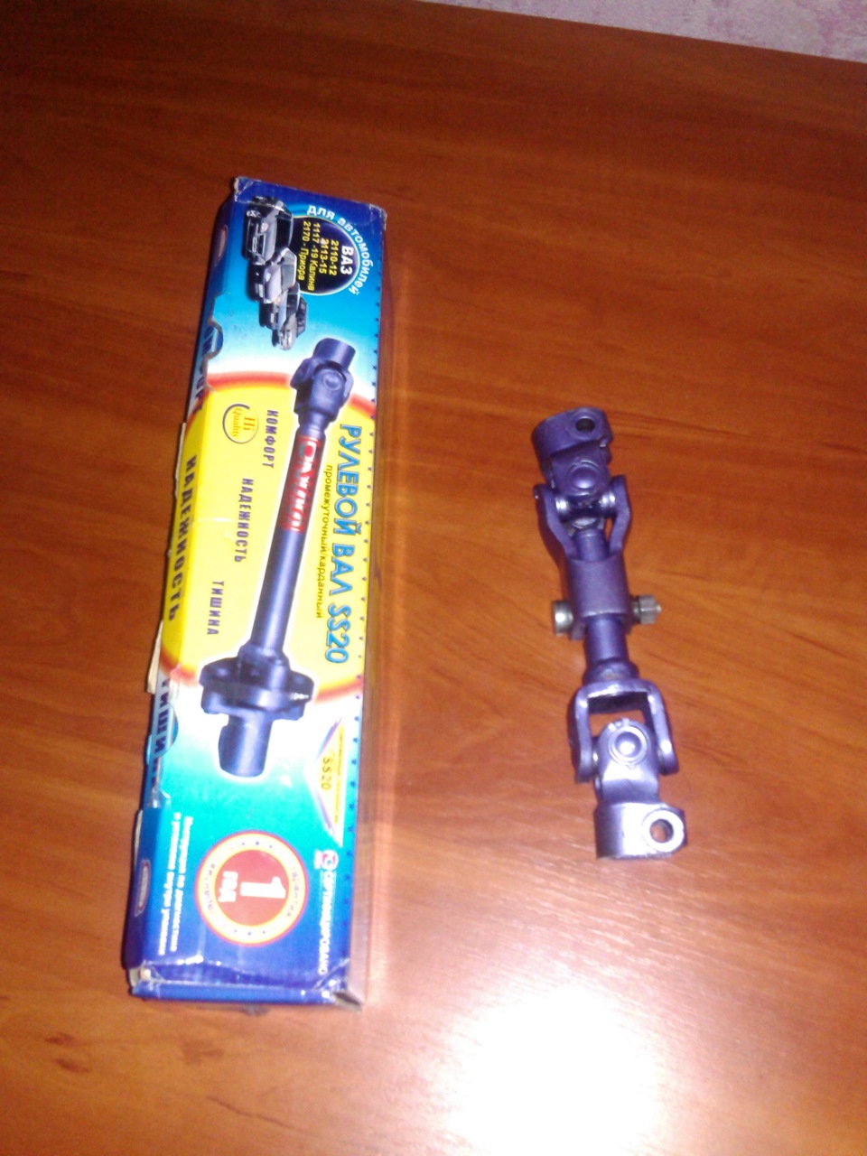 Рулевой вал SS 20 — Lada Калина универсал, 1,4 л, 2008 года | другое ...