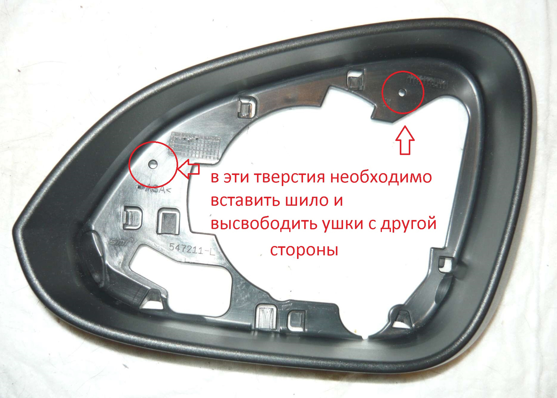 Как снять боковое зеркало опель астра h