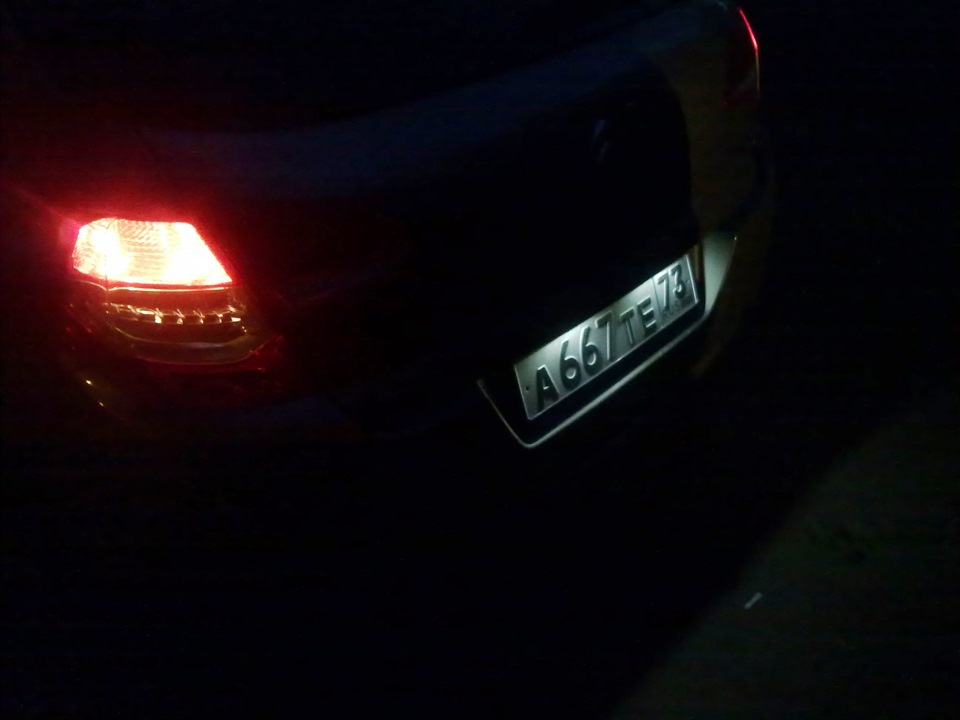 Плафон для подсветки номера. — Citroen C4 (2G), 1,6 л, 2012 года ...