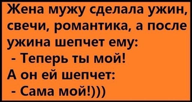 Приколы смешные картинки анекдоты с надписями