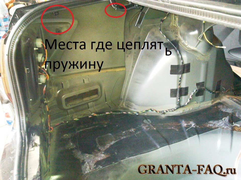 Полное открытие багажника (пружины). — Lada Гранта (1G), 1,6 л, 2012 ...