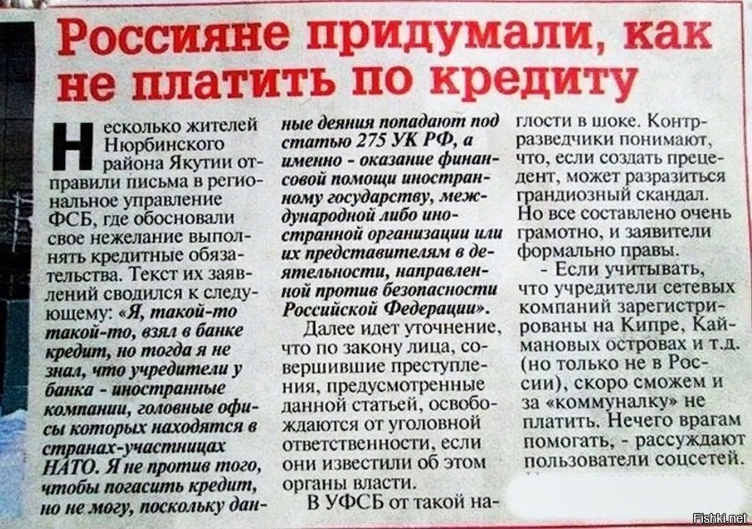 кредит под залог недвижимости ставрополь
