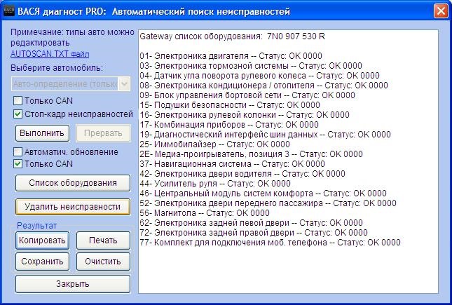 блок gateway что это. Смотреть фото блок gateway что это. Смотреть картинку блок gateway что это. Картинка про блок gateway что это. Фото блок gateway что это