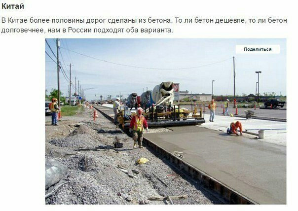 Дорогой мы сделали это