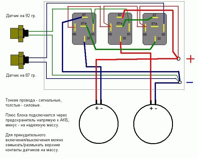 Эл схема подключения эл вентиляторов нива