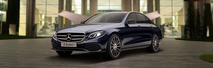 Кто-то дает скидки, АВИЛОН «Мерседес-Бенц» делает настоящее предложение ...