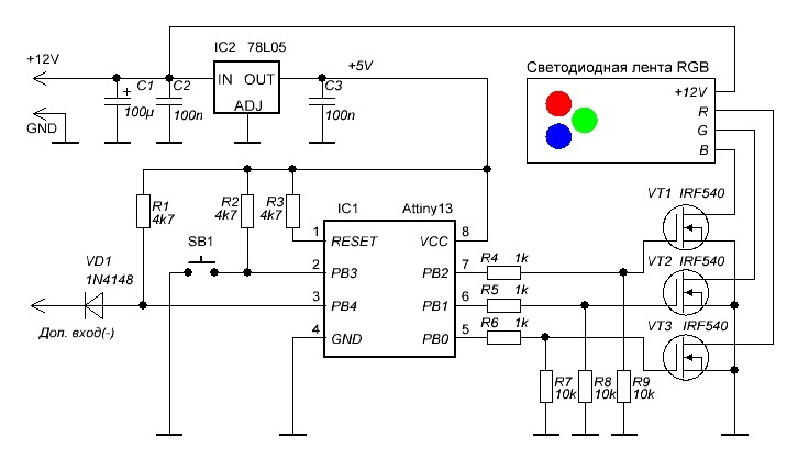 Лампа настроения на attiny13 схема