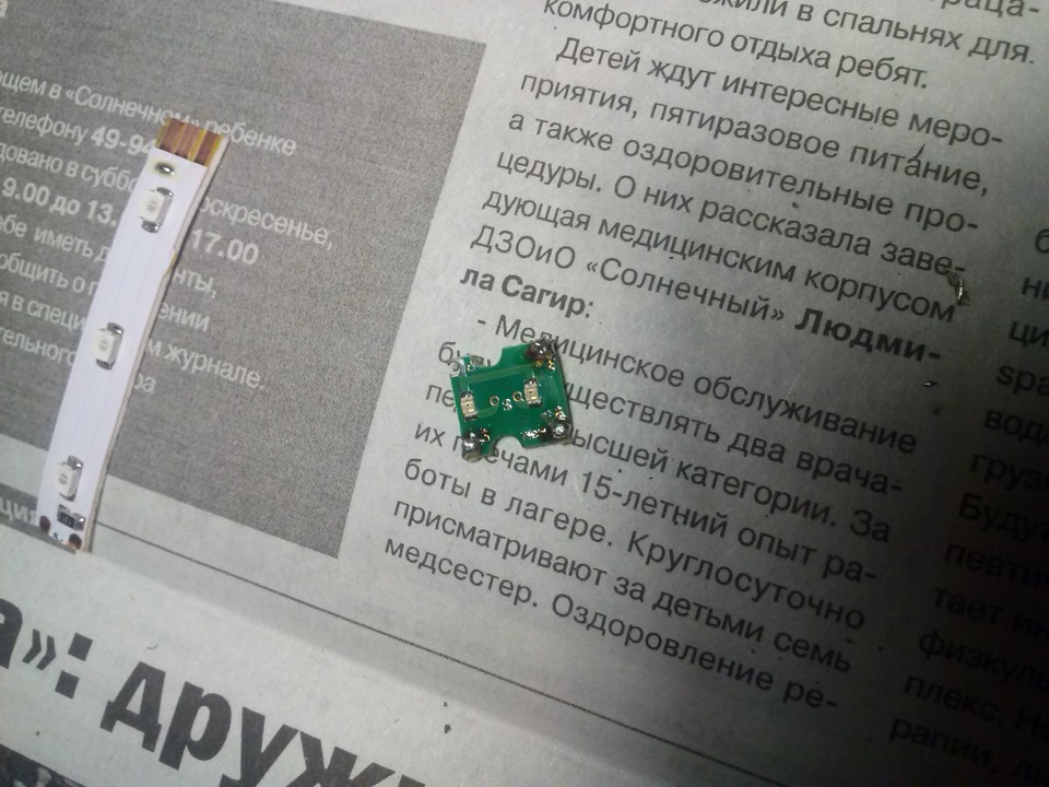 Пересвет кнопки передних туманок ваз 2114 — Lada 2107, 1,5 л, 1995 года ...