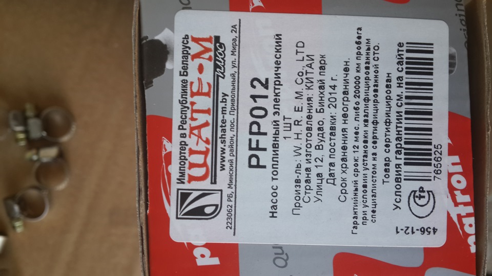 Установка подкачивающего насоса и Boost контролера. — Nissan Patrol ...