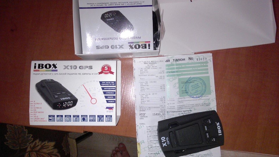 Антирадар IBOX Х10 GPS — Opel Omega B, 2 л, 1998 года | наблюдение | DRIVE2