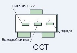 Схема подключения аварийного зажигания аз 1