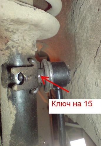 Как открутить стабилизатор если прокручивается