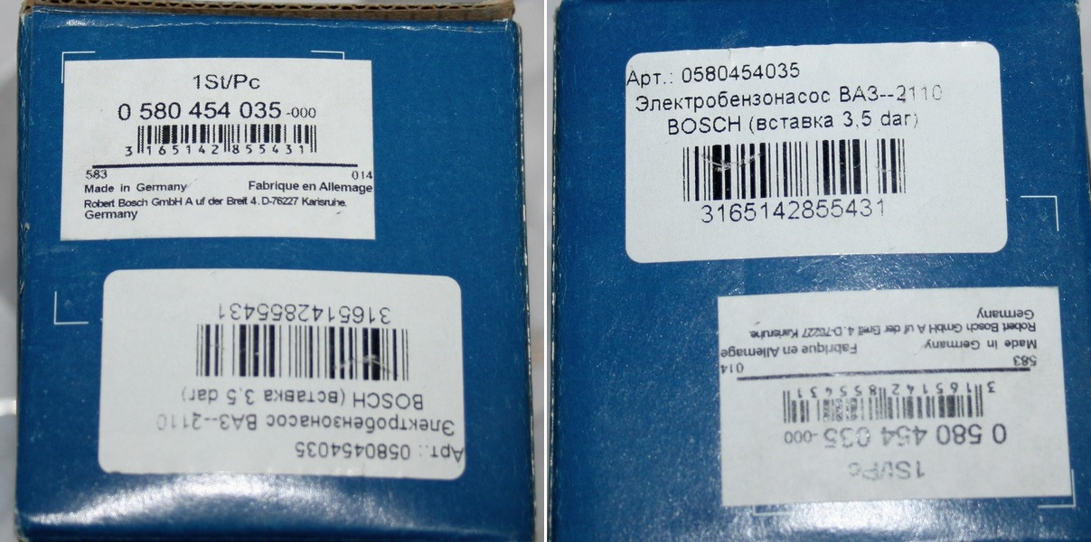 580 000. Bosch 0 580 454 001. Bosch 0580454035. Электробензонасос 0580454035. 0580454035 Характеристики производительность.