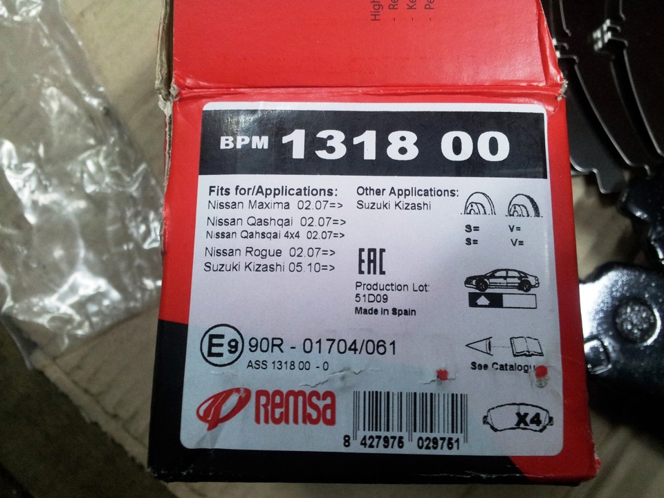 Фото в бортжурнале Nissan X-Trail II (t31). Запчасти на фото: 131800, S1D09, 029761
