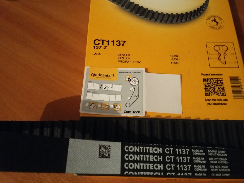 CT1137 Ремень ГРМ CONTITECH | Запчасти на DRIVE2