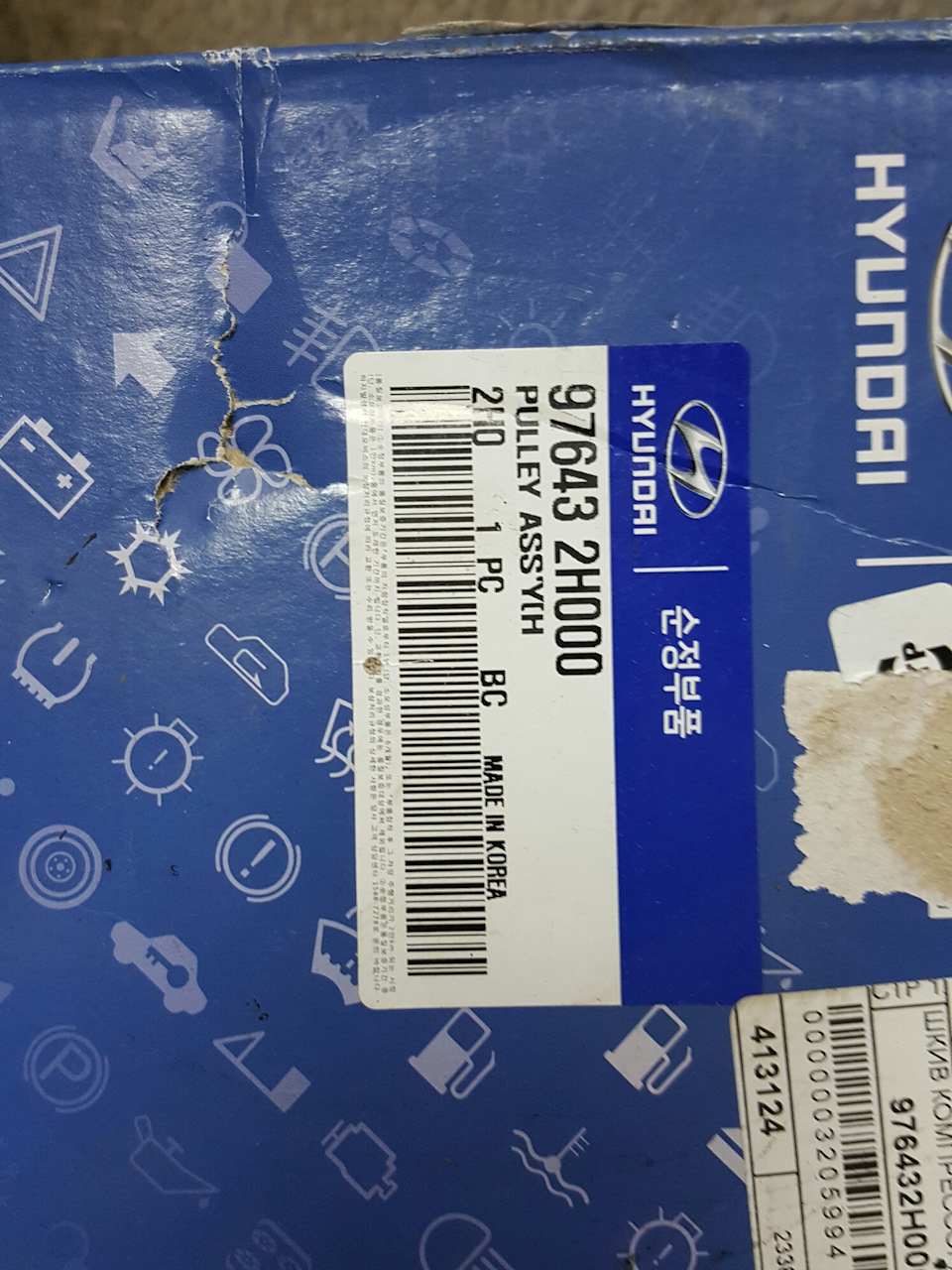 976432H000 ШКИВ КОМПРЕССОРА КОНДИЦИОНЕРА KIA HYUNDAI | Запчасти на DRIVE2