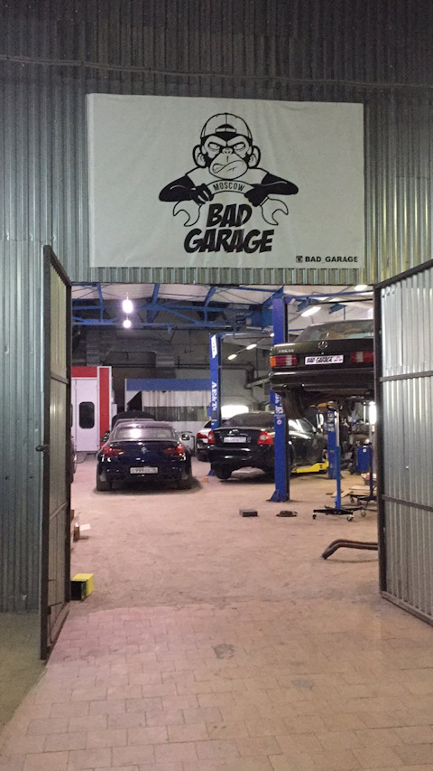 Garage bad dream