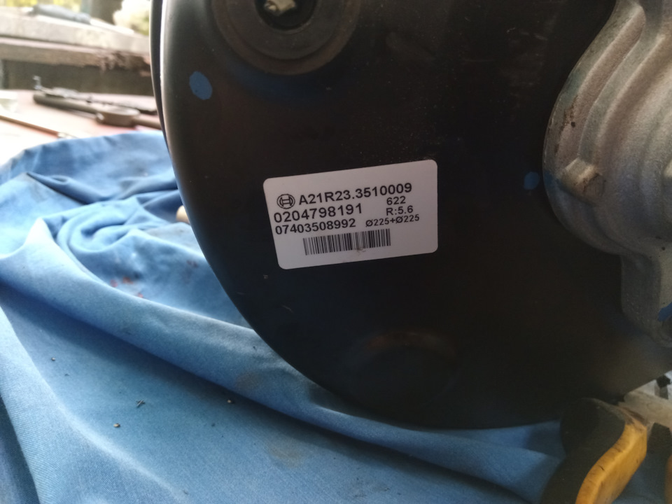 A21R233510009 Усилитель вакуумный ГАЗель Next BOSCH GAZ | Запчасти на ...