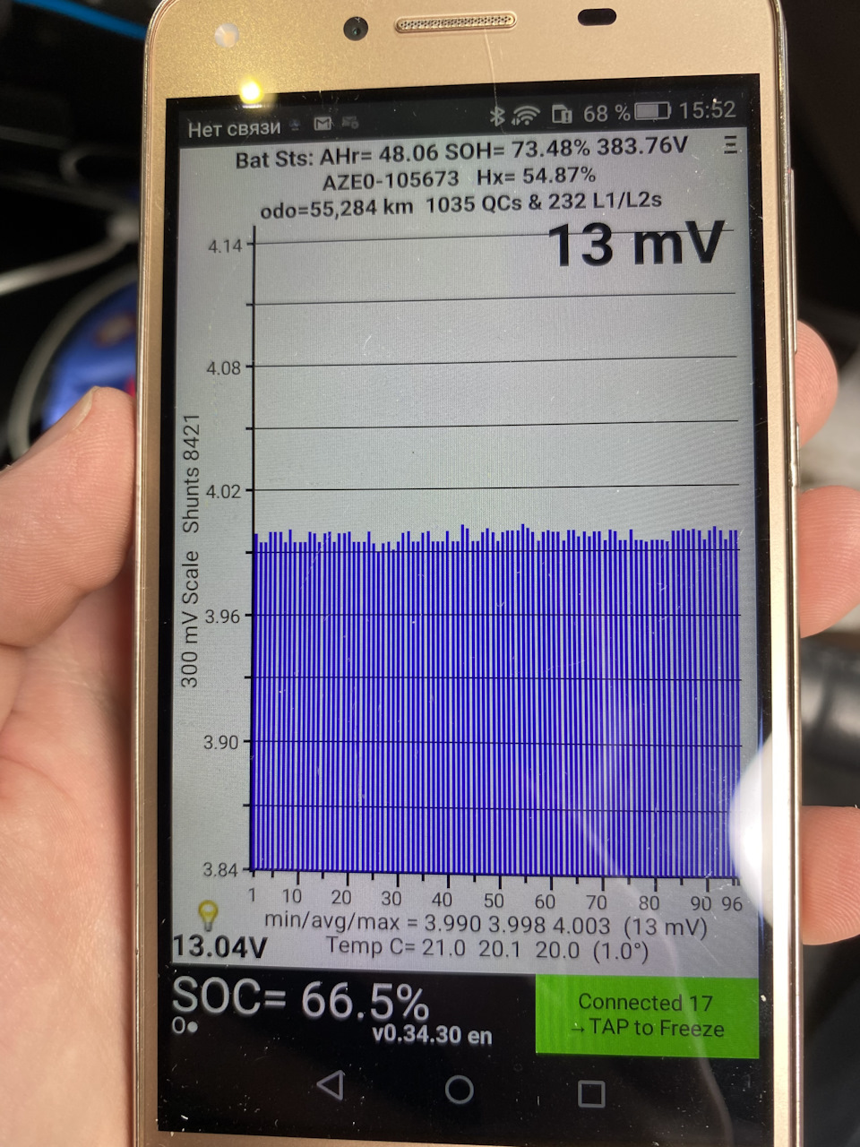 Замерил сох после покупки. — Nissan Leaf (1G), 2014 года | наблюдение |  DRIVE2