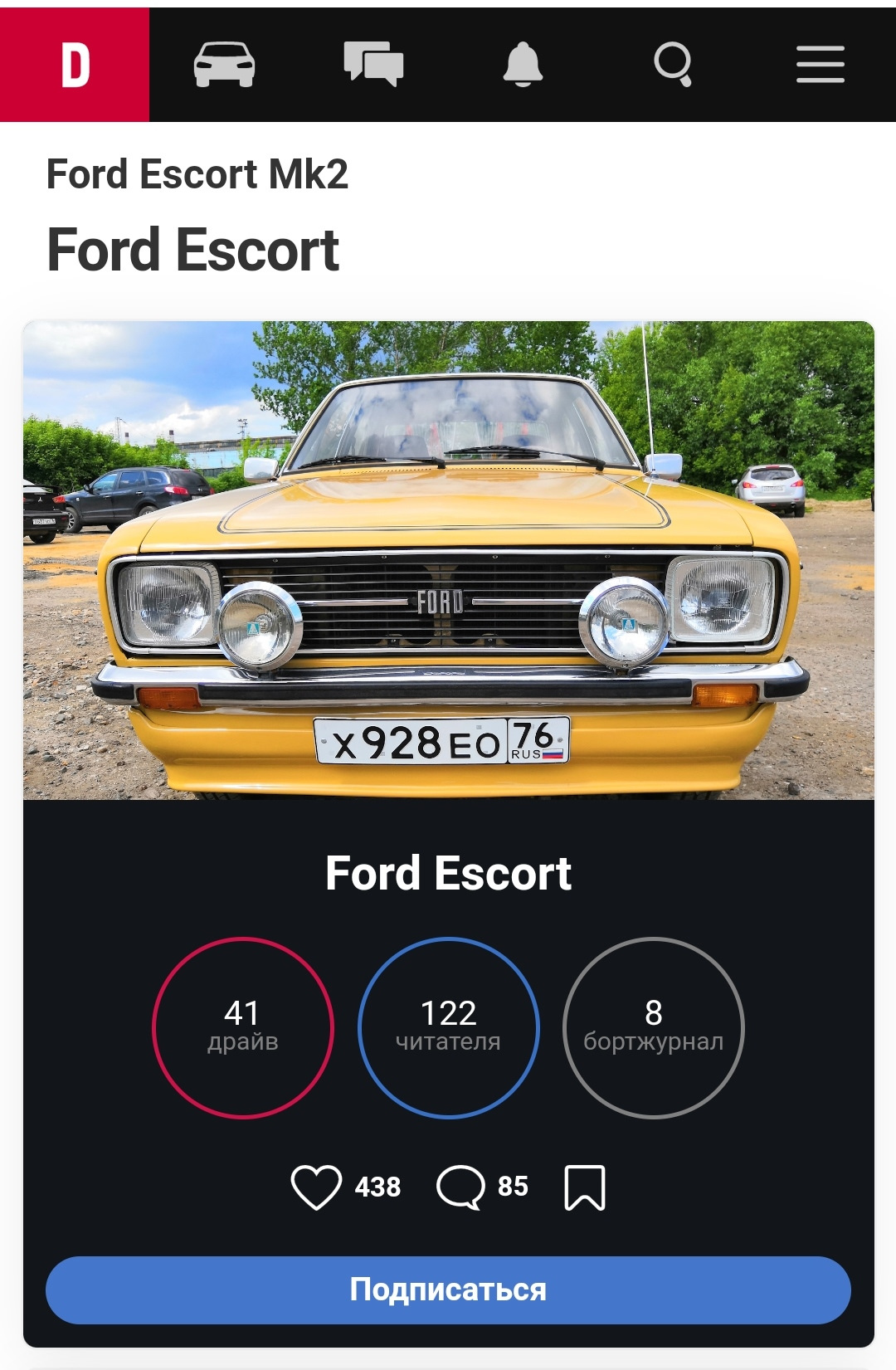 Итоги выборов — Toyota Celica (160), 1,6 л, 1986 года | рейтинг и ...