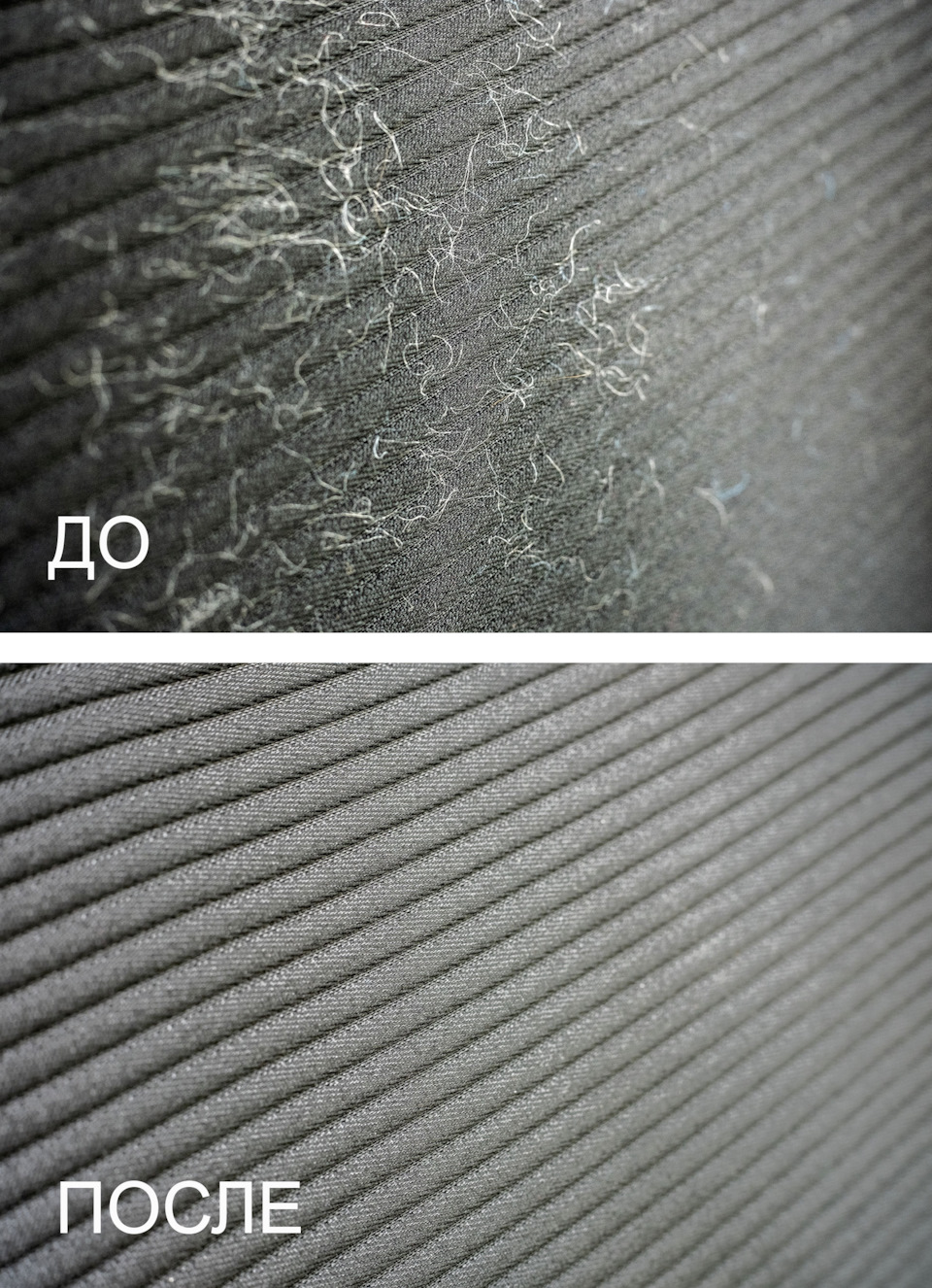 Спинка сиденья в ворсе: до и после чистки — Renault Kaptur (2020)